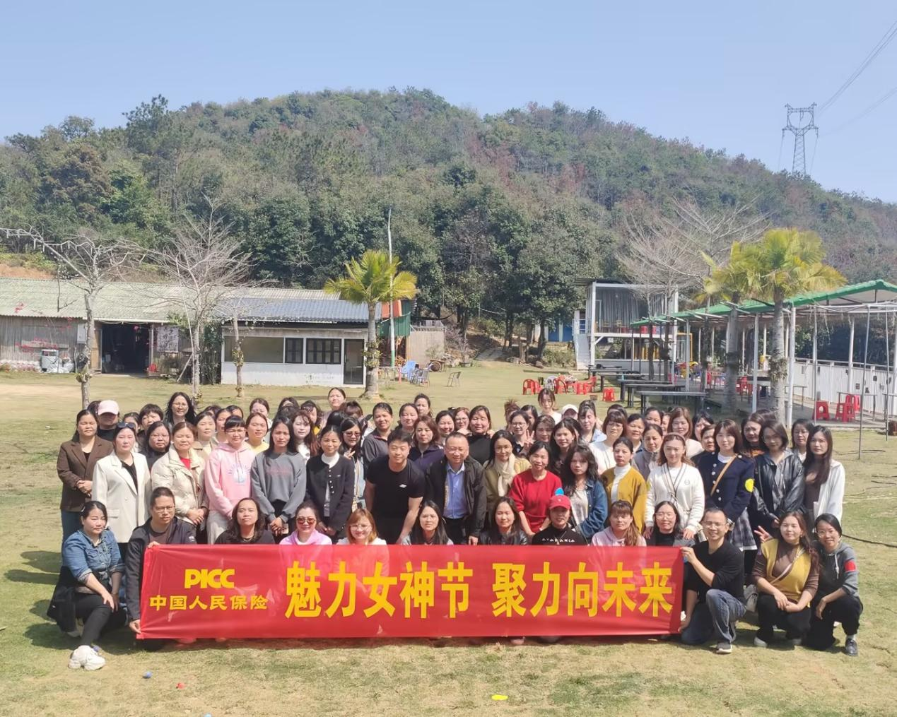 2026.3.7南安：魅力女神节 聚力向未来 (2).png