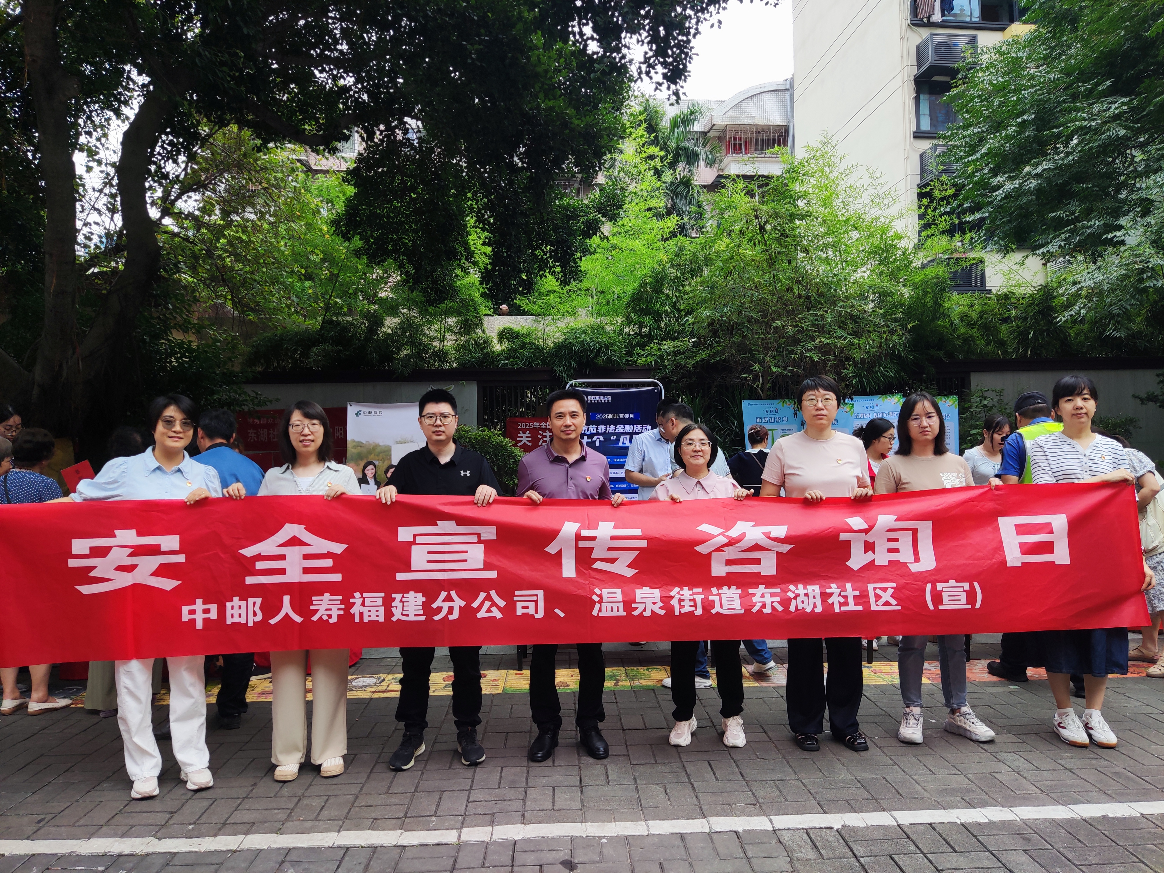 中邮人寿福建分公司多维联动推进“安全生产月”活动  筑牢安全防线 (1).jpg