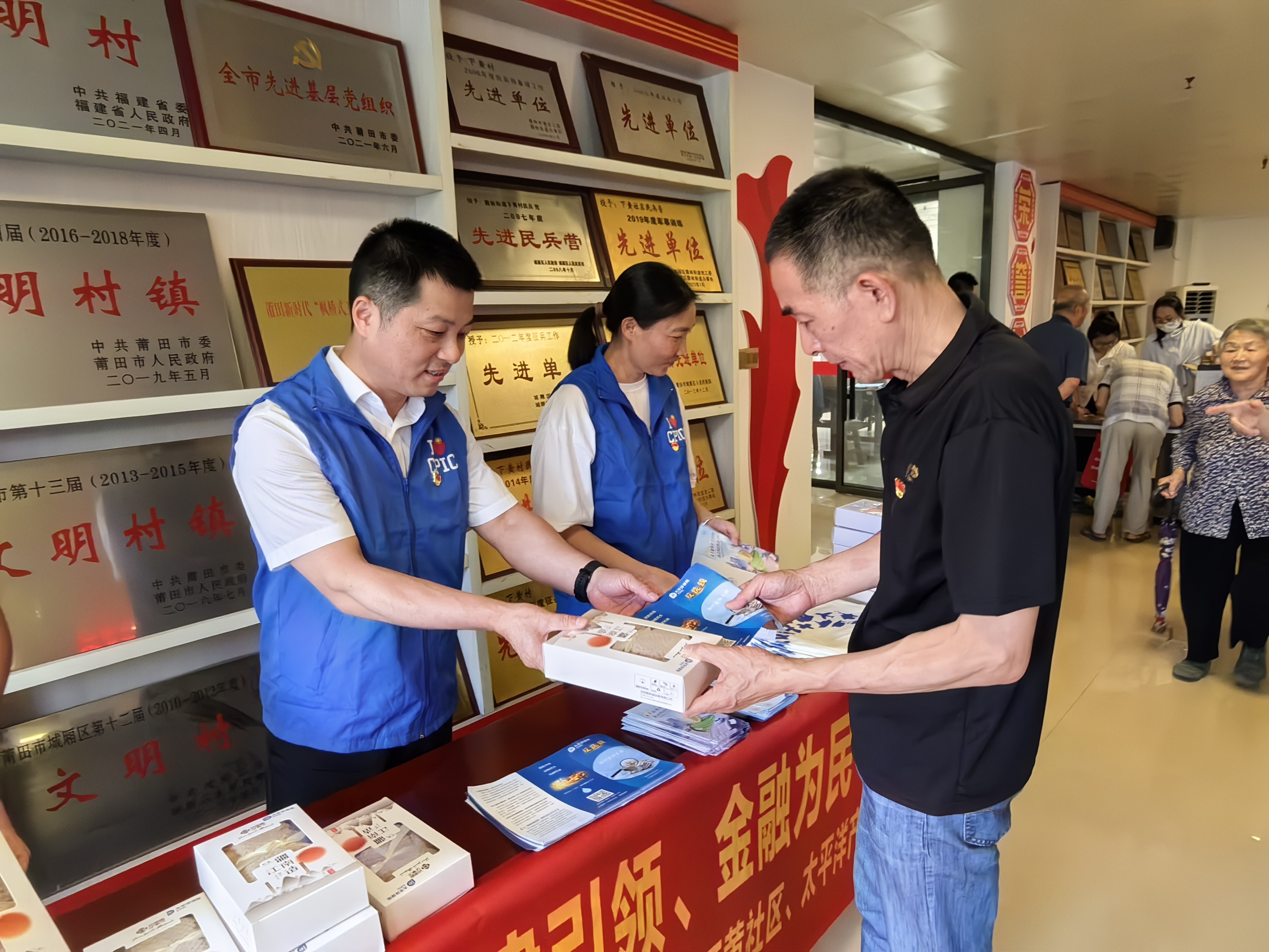 中国太保产险莆田中支与下黄社区联合开展“党建引领、金融为民”公益宣传党建共建活动 (2).jpg