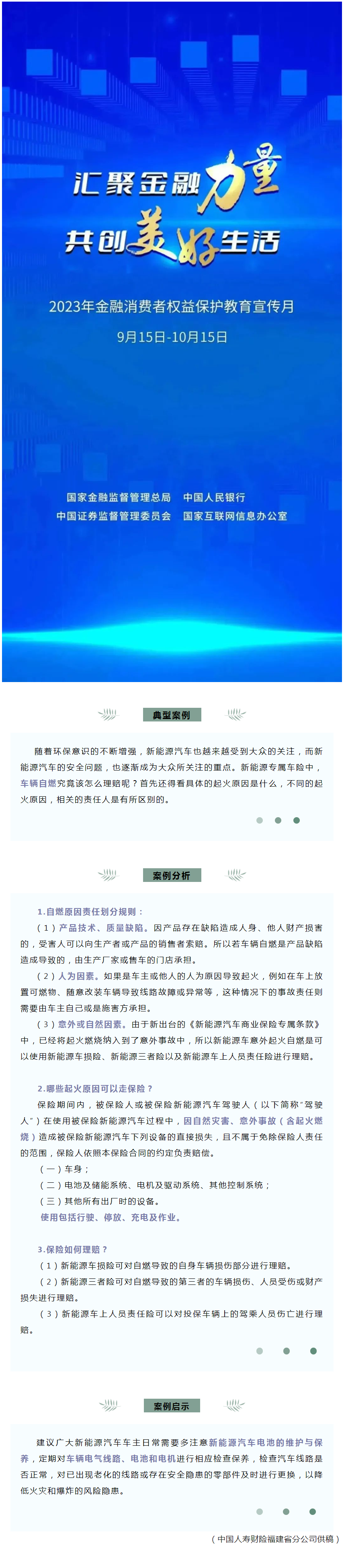 QQ截图20230926092459.png