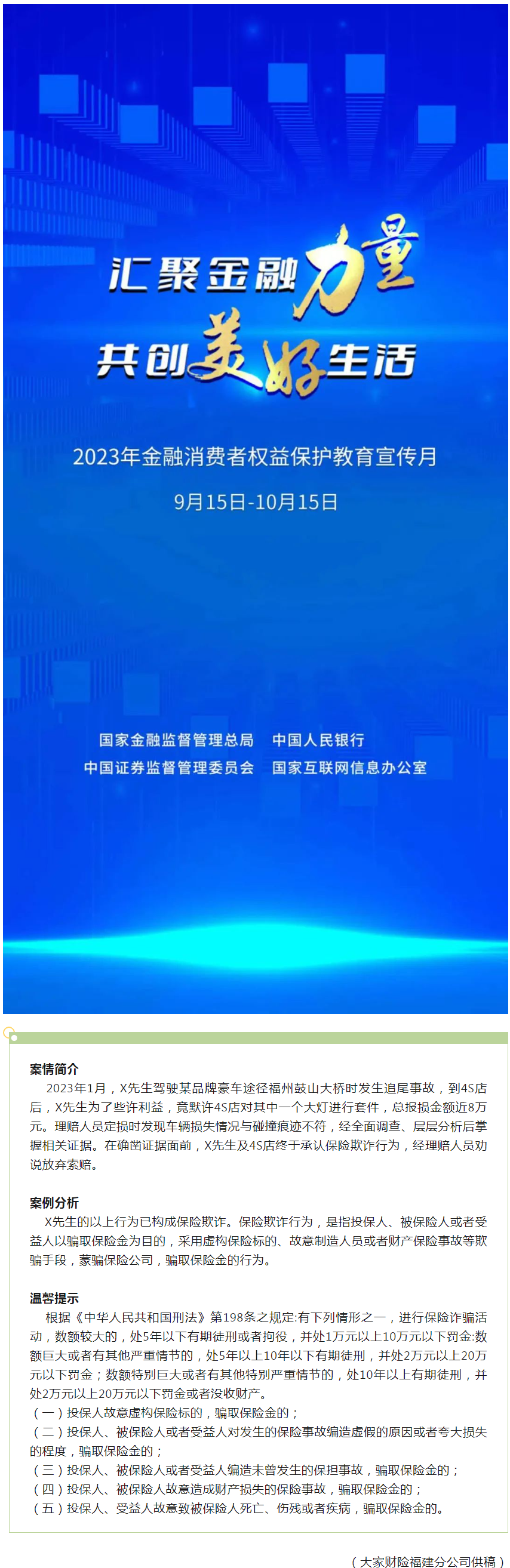 QQ截图20231007102256.png