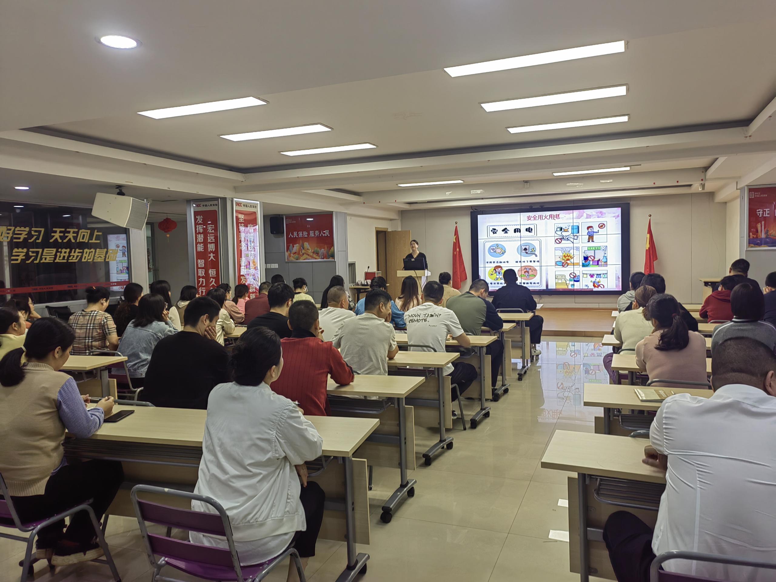 消防安全知识培训 (1).jpg