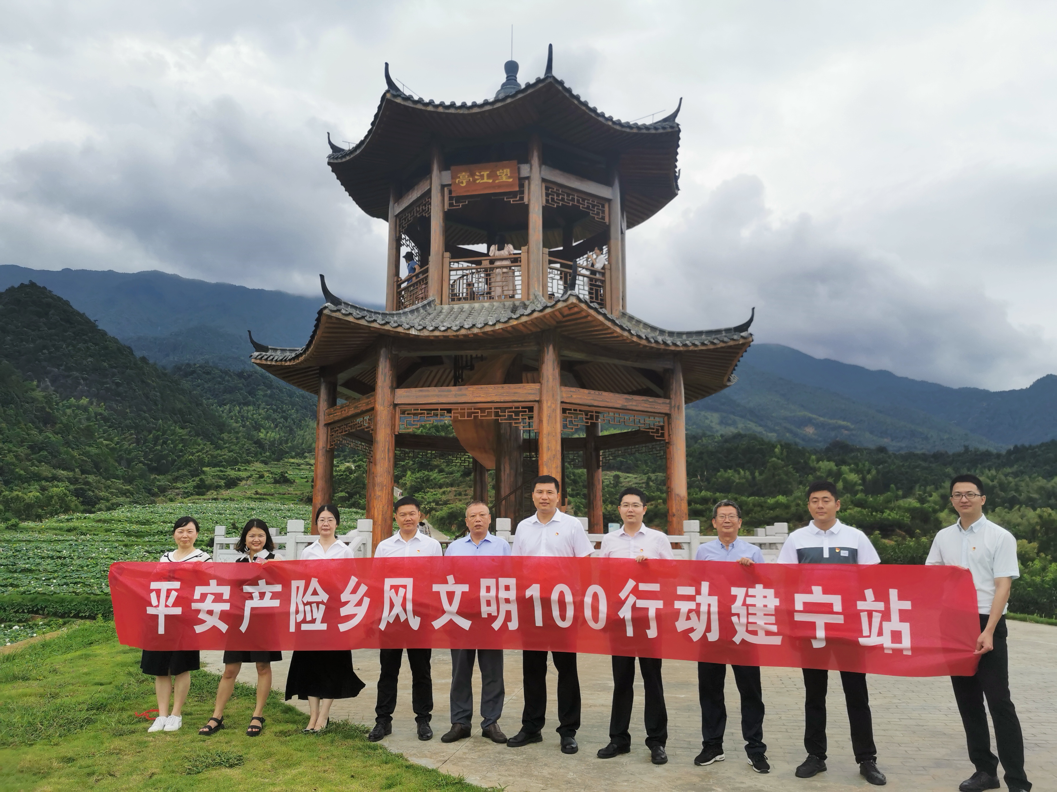 党建引领新发展，福建平安产险“乡风文明100”落地三明建宁大源村7.jpg