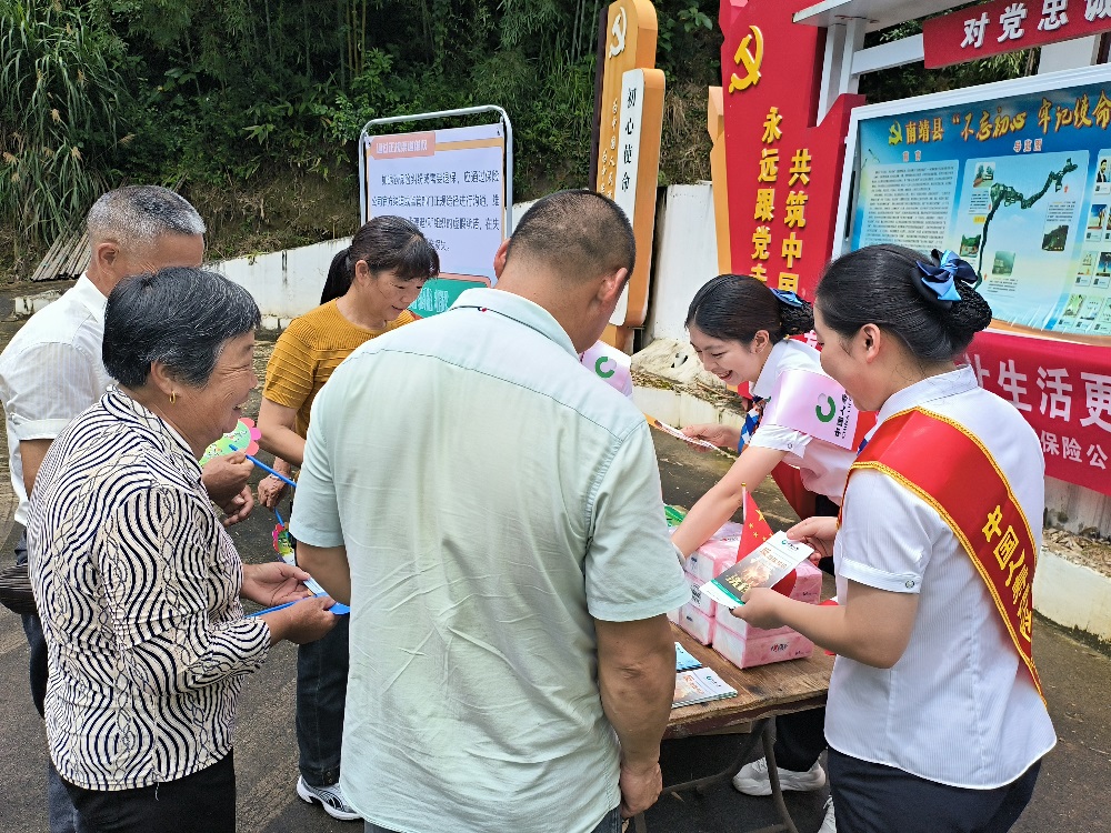 国寿寿险南靖县支公司开展“金融红心双辉映 乡村共谱振兴章”金融知识宣传活动（对外2）.jpg