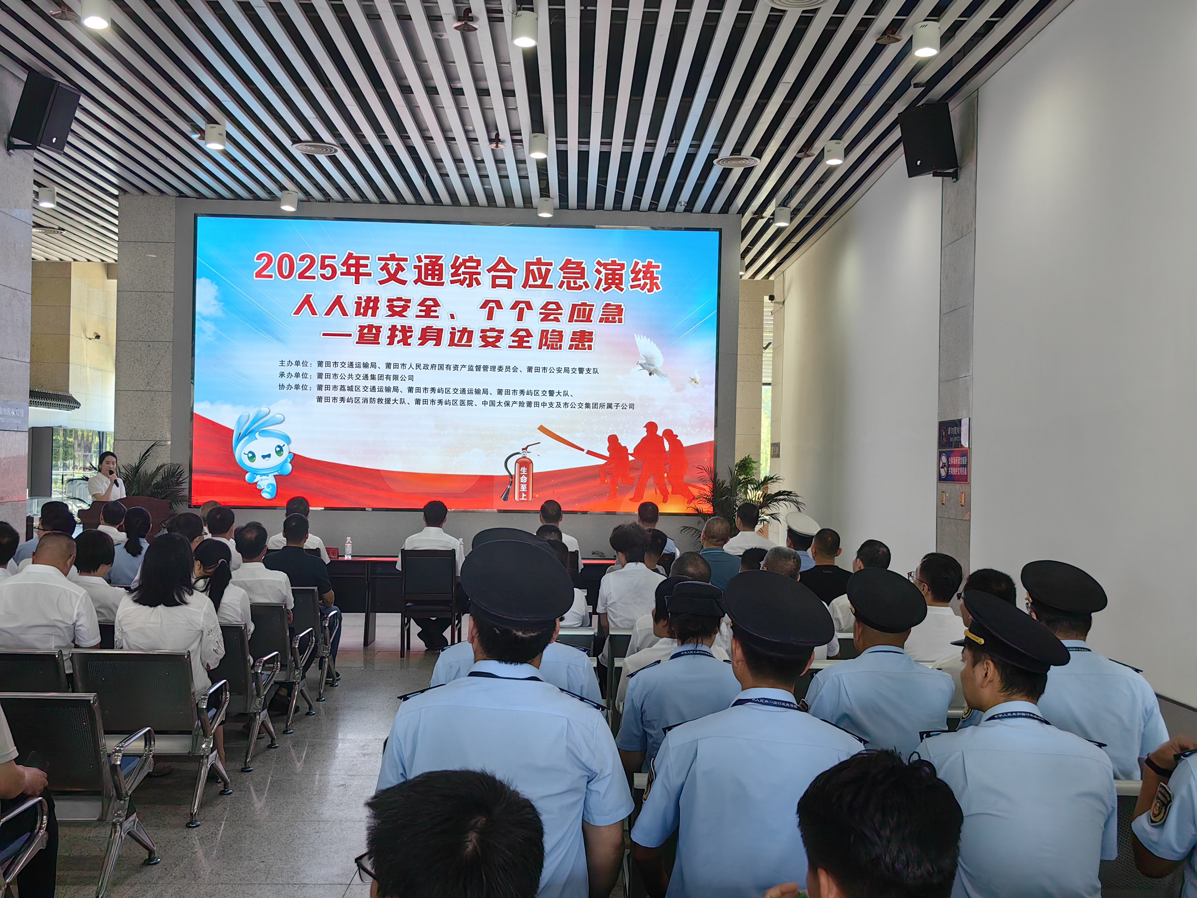 中国太保产险莆田中支协同开展2025年交通综合应急演练活动 (1).jpg