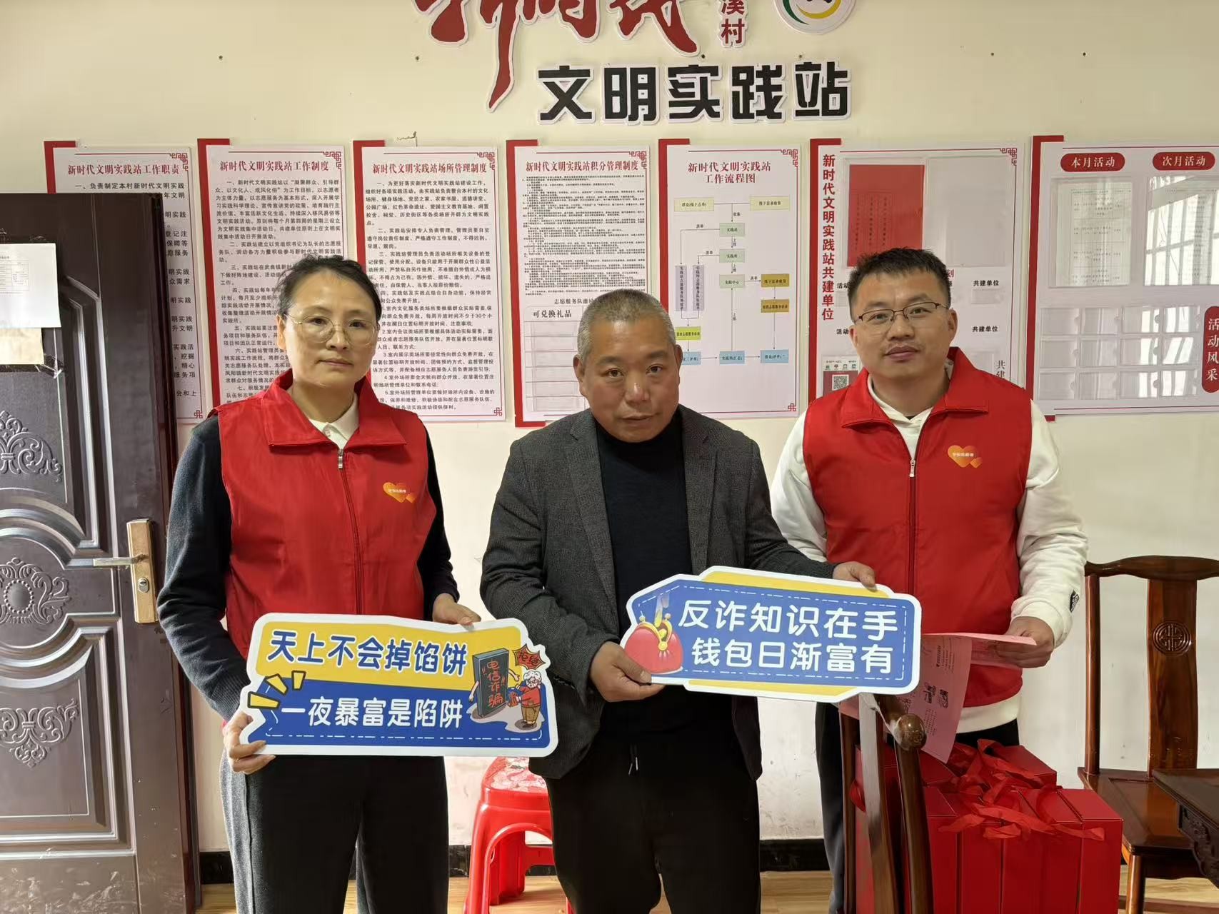 平安产险宁德中心支公司：反诈宣传进乡村 守护群众&ldquo;钱袋子&rdquo;1.jpg