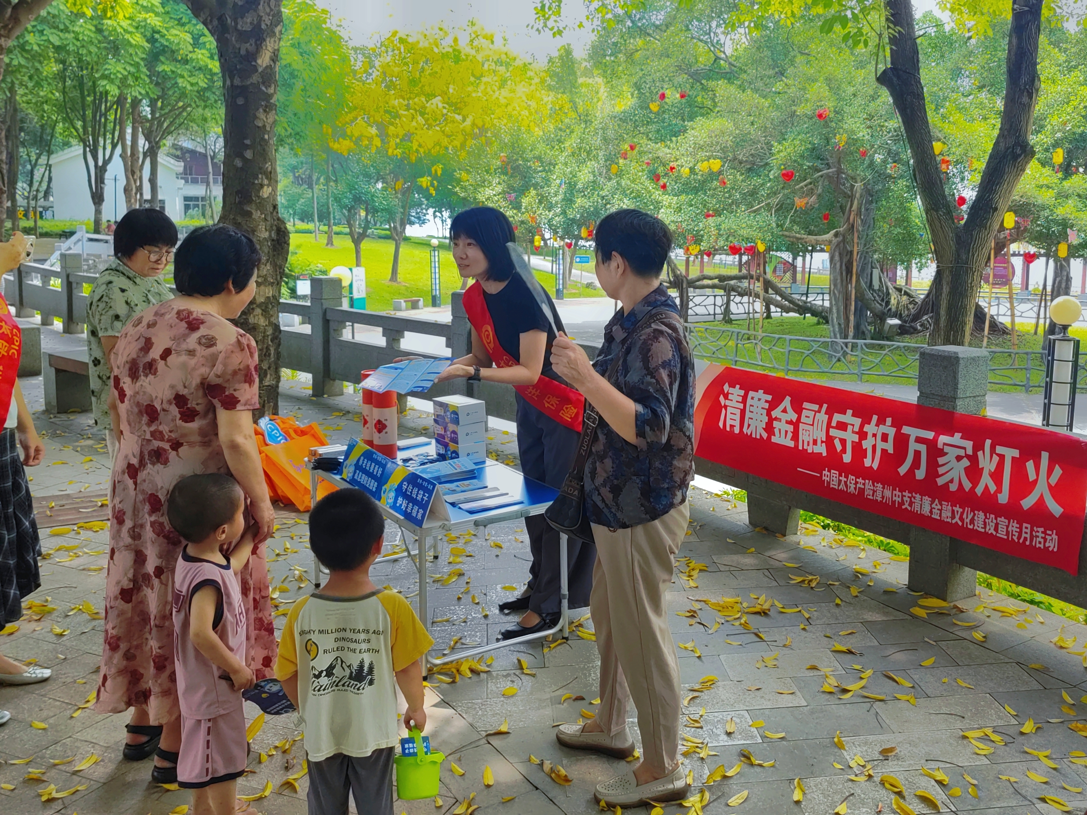 清廉宣传.jpg