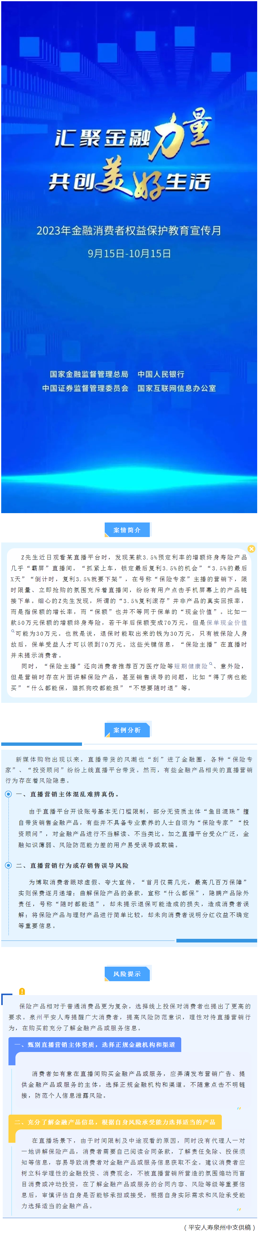 QQ截图20230926093019.png