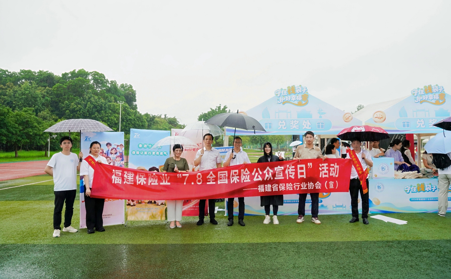 微信图片_2026-07-27_142334_021.png