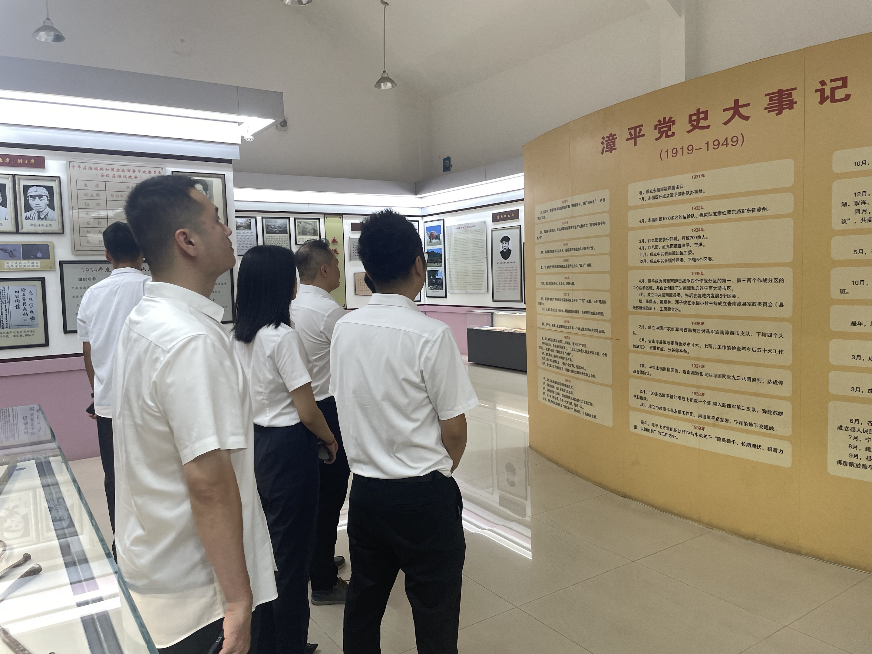 中国人寿财险龙岩中支漳平党支部开展“七一”主题党日系列活动2.jpg