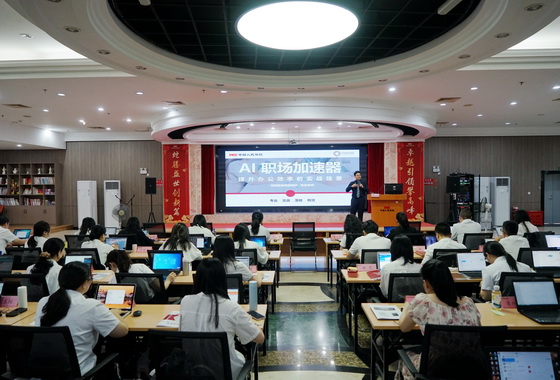 调整大小2025.10.21泉州：组织开展综合AI技术专题培训 (1).jpg