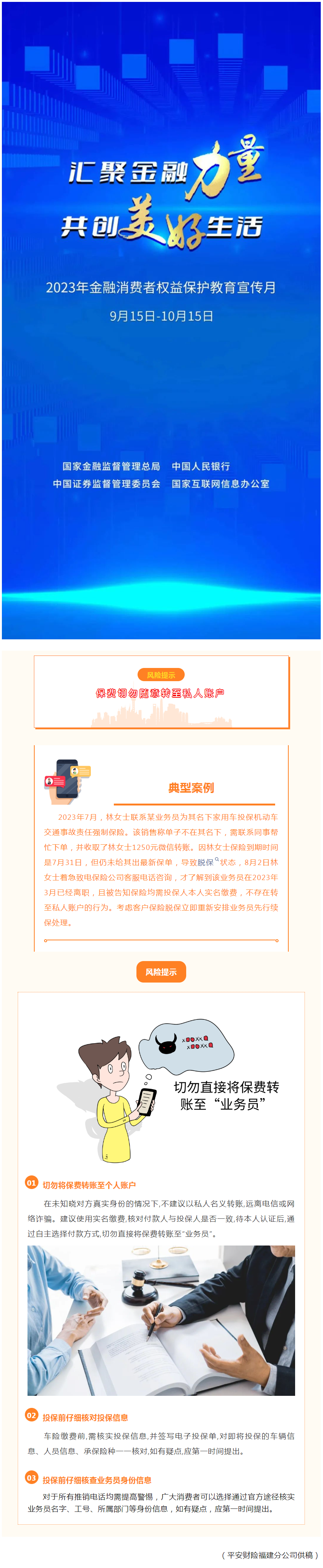 QQ截图20231009094859.png