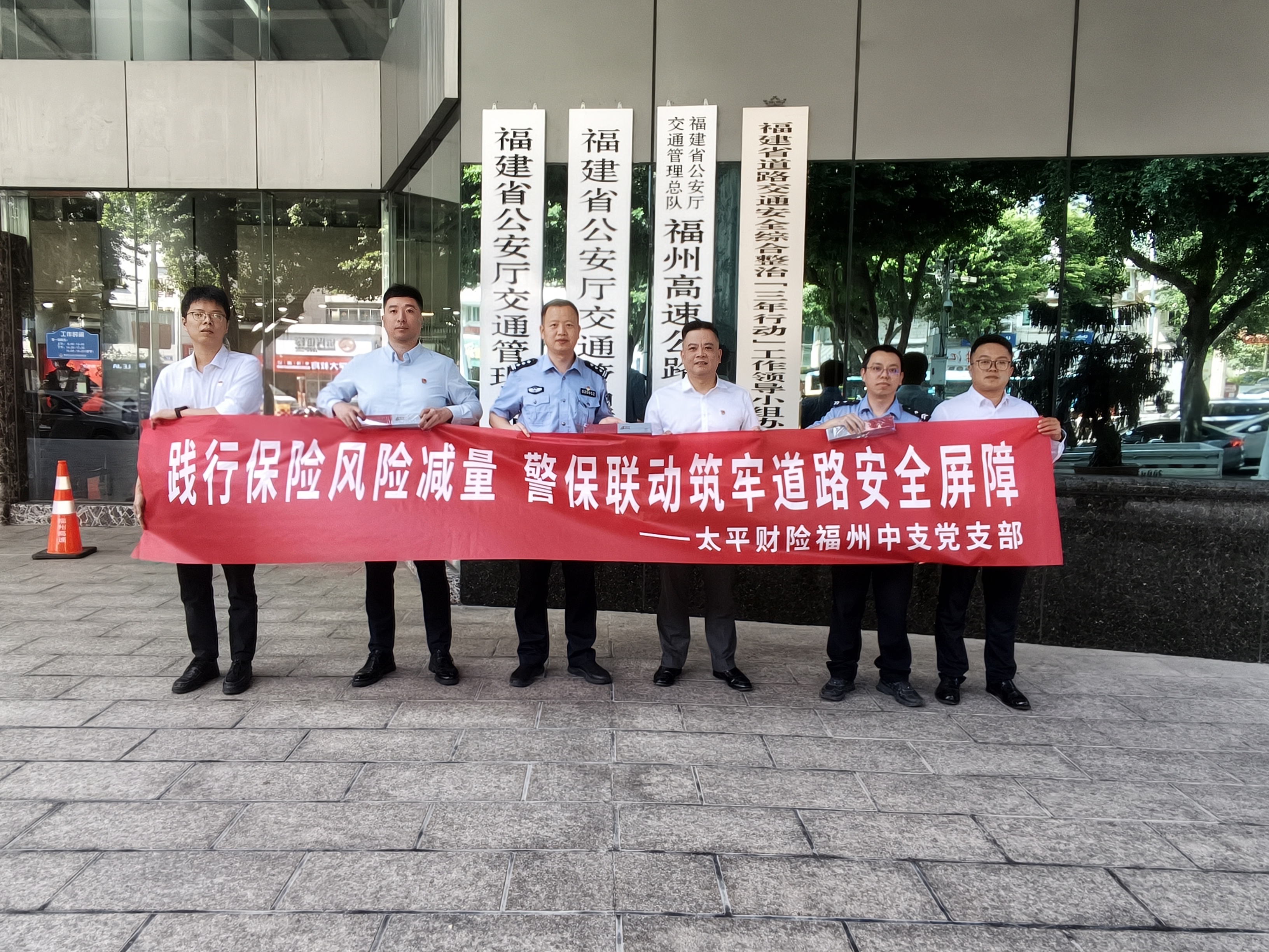 警保联动.jpg