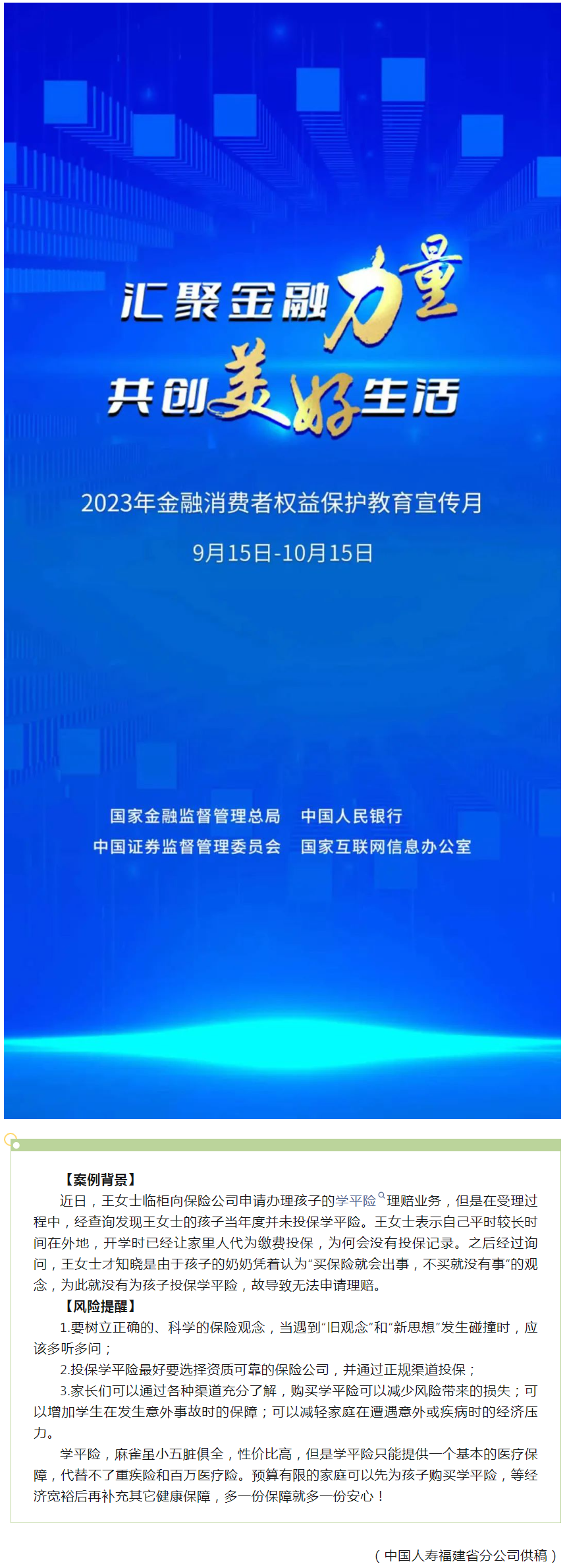 QQ截图20231016151359.png