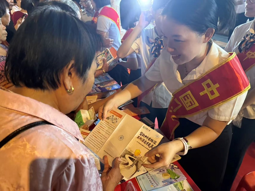 国寿寿险平和县支公司参加“金融教育宣传月”启动宣传活动.jpg