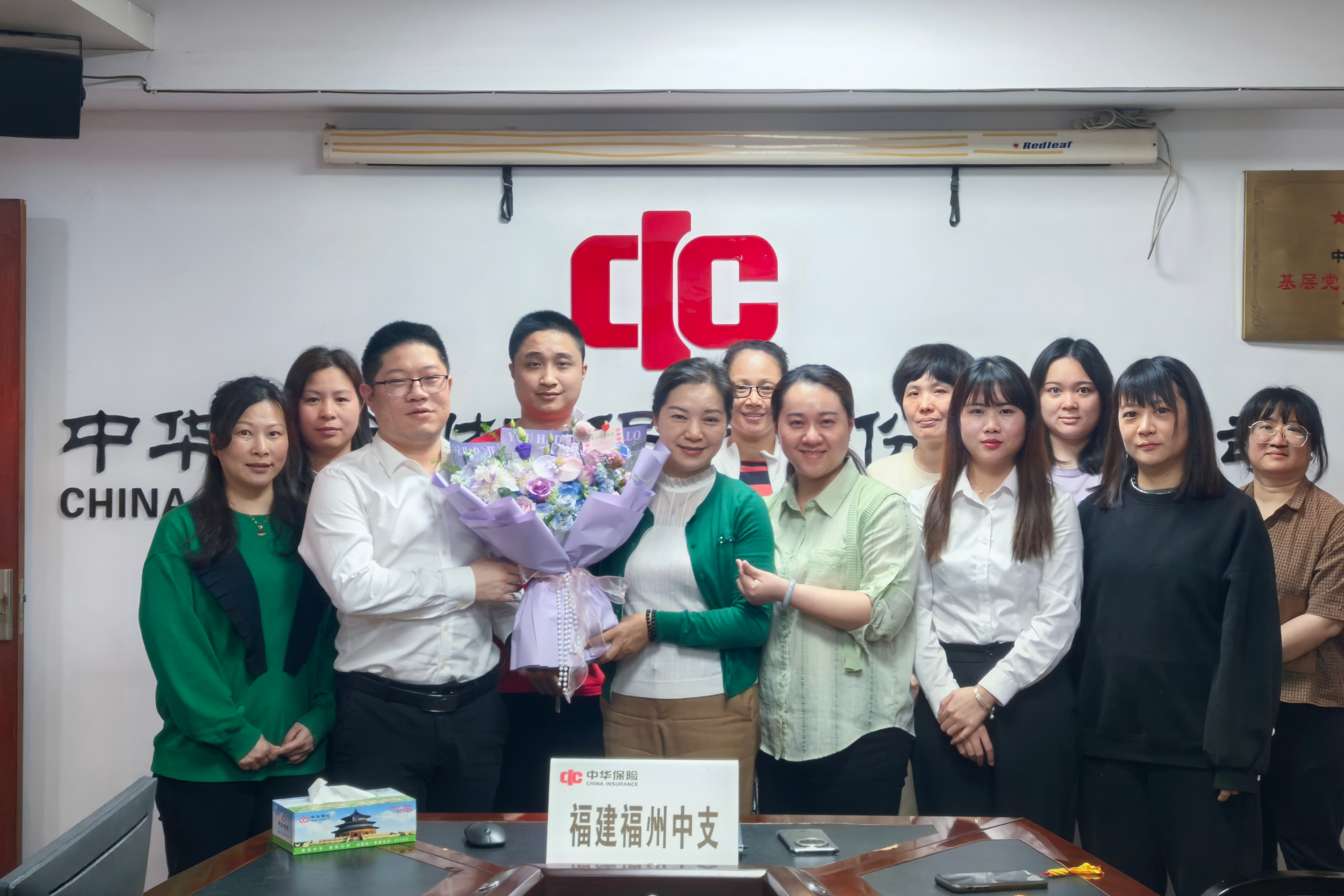 岁月如歌 情怀依旧——中华财险福州中支举行干部退休座谈会 (1).jpg