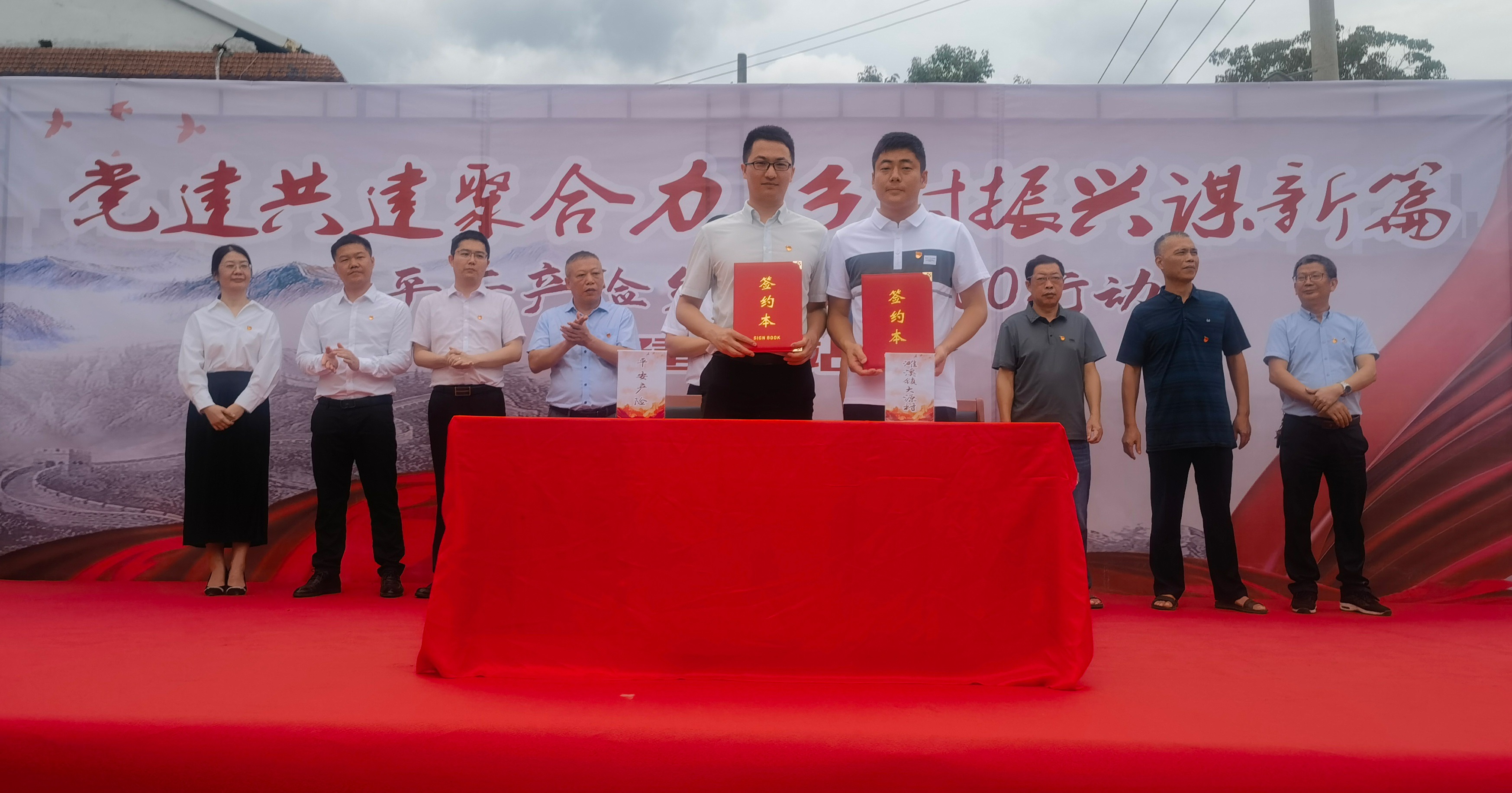 党建引领新发展，福建平安产险“乡风文明100”落地三明建宁大源村1.jpg