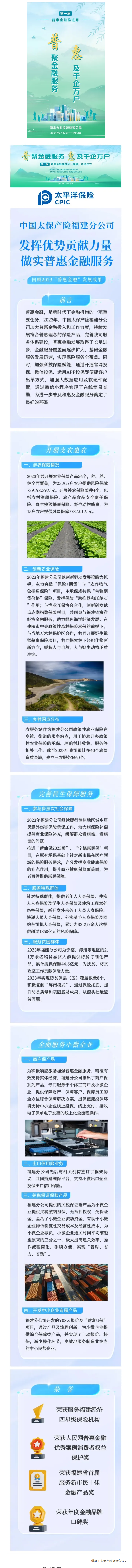 QQ截图20240409100917.png