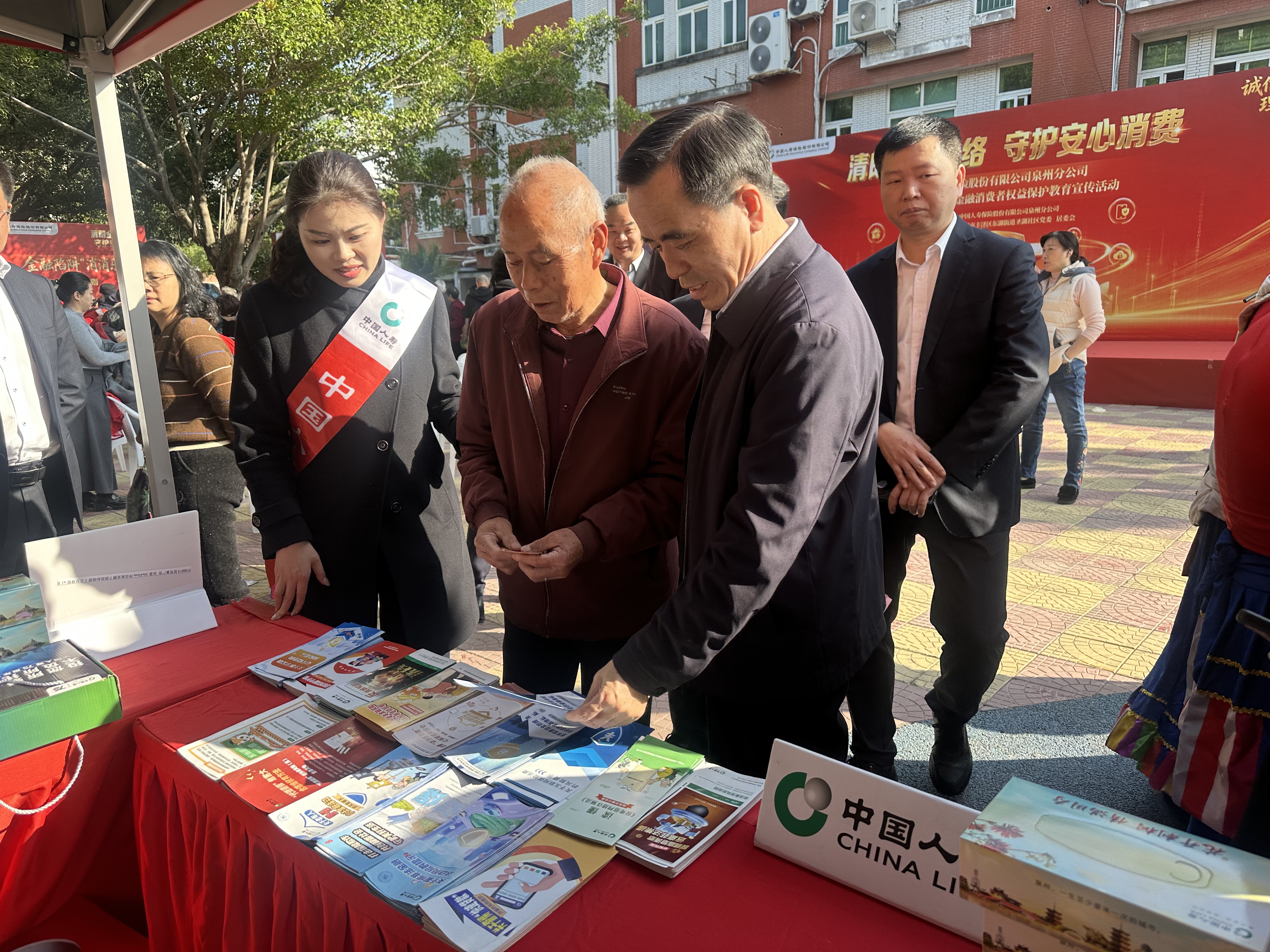 闽南乡音话消保 趣味市集护权益——中国人寿泉州分公司举办2026年“3·15”金融消费者权益保护教育宣传专场活动2026