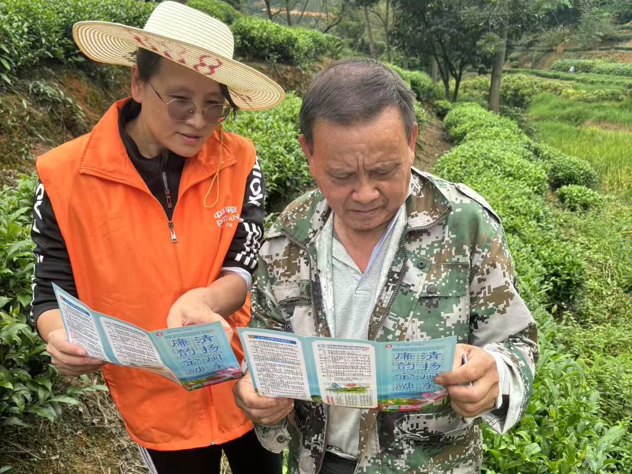 平安产险宁德中心支公司：清风进乡村 廉洁润民心.jpg