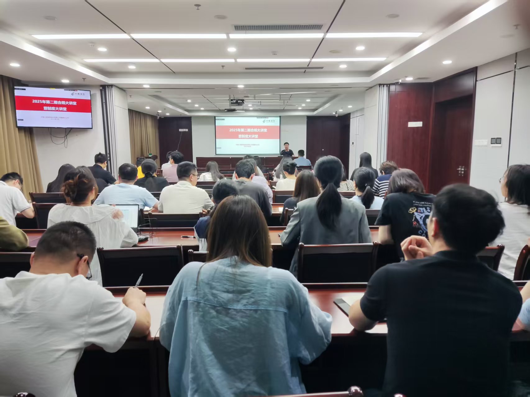 中邮人寿福建分公司举办“内控制度学习季”活动.jpg