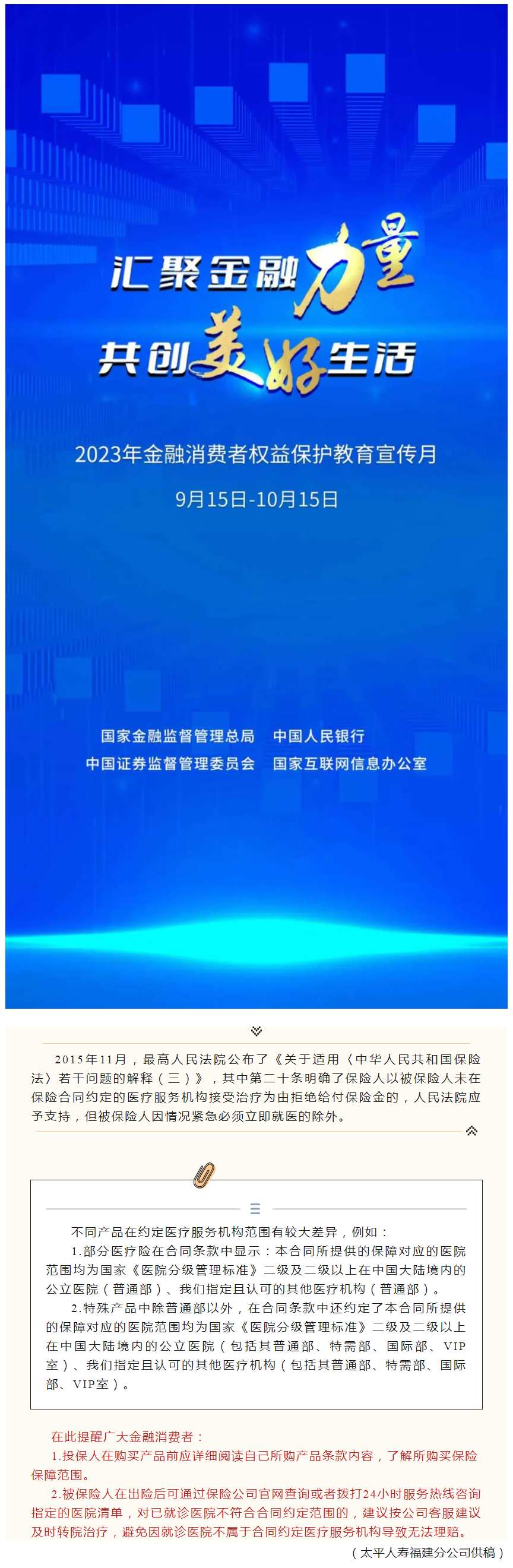 QQ截图20230927164314.png