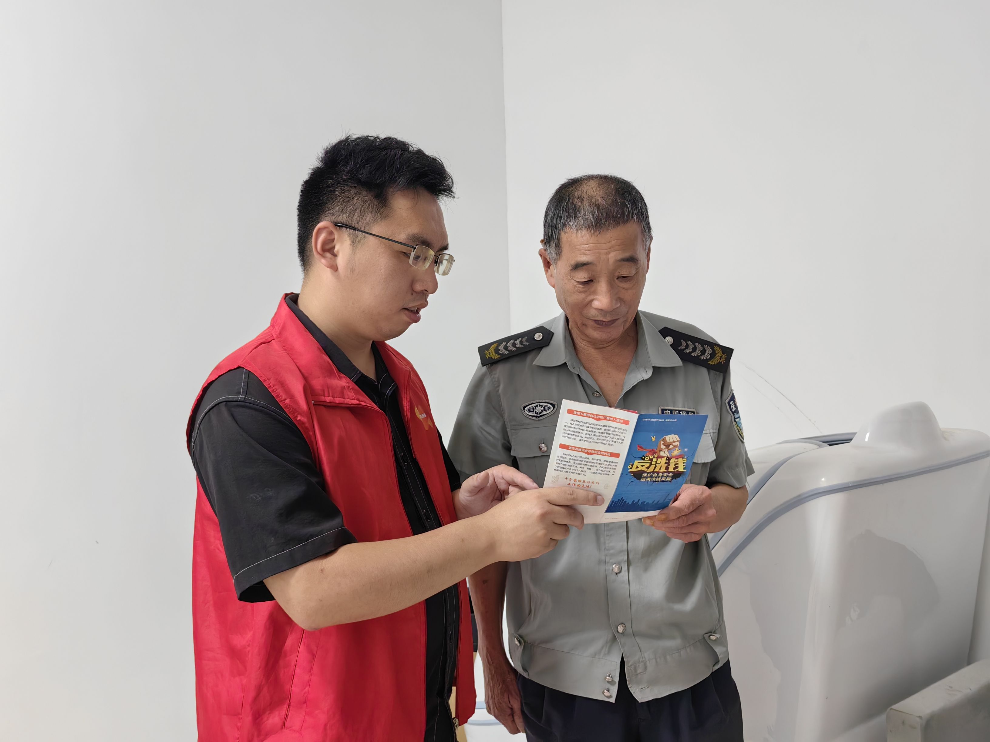 平安产险周宁支公司：反洗钱，齐发力 守护财富不“漏气”1.jpg