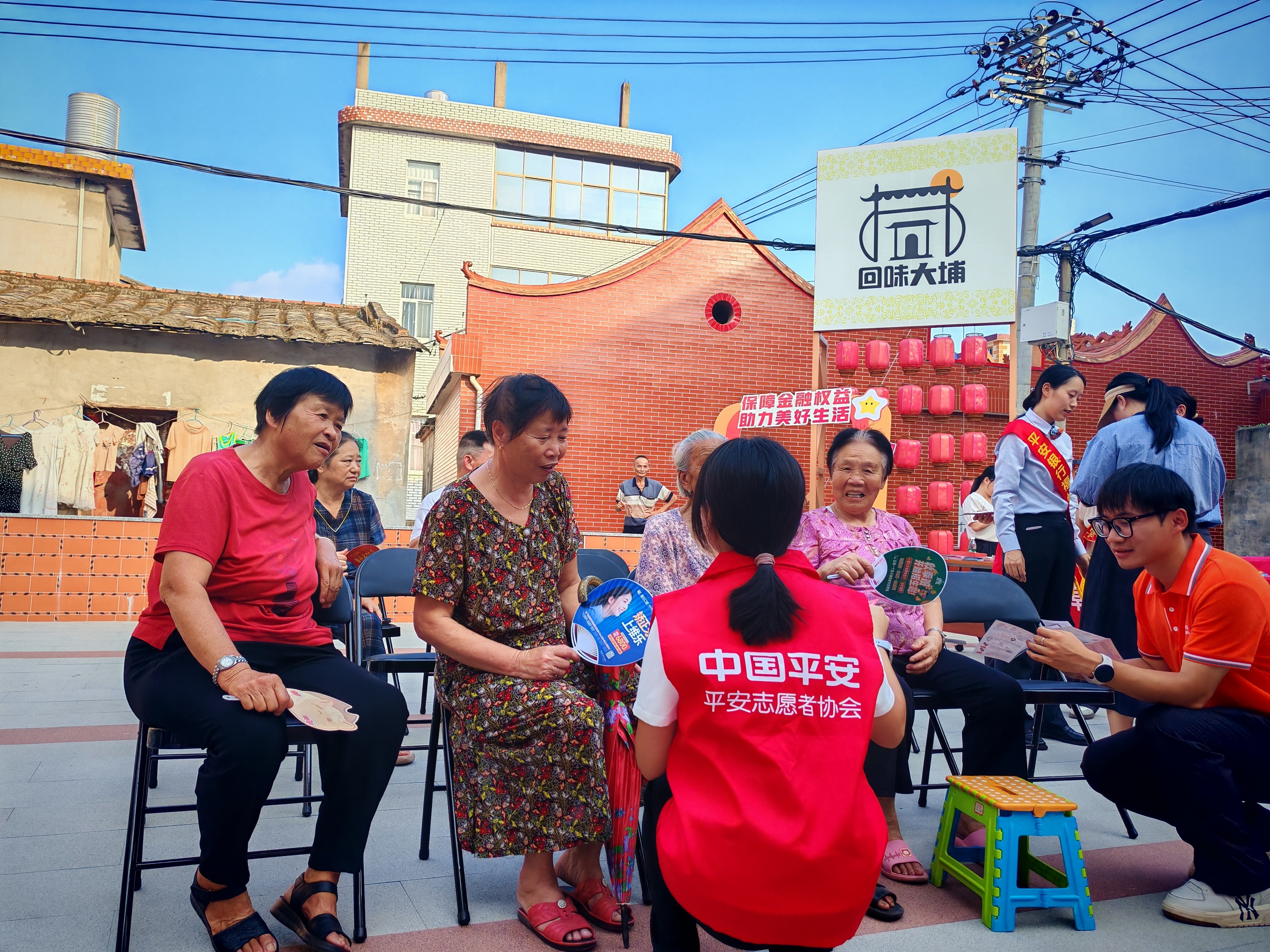 平安产险福清中心支公司:“回”味无穷 反诈知识玩转新花样1.png