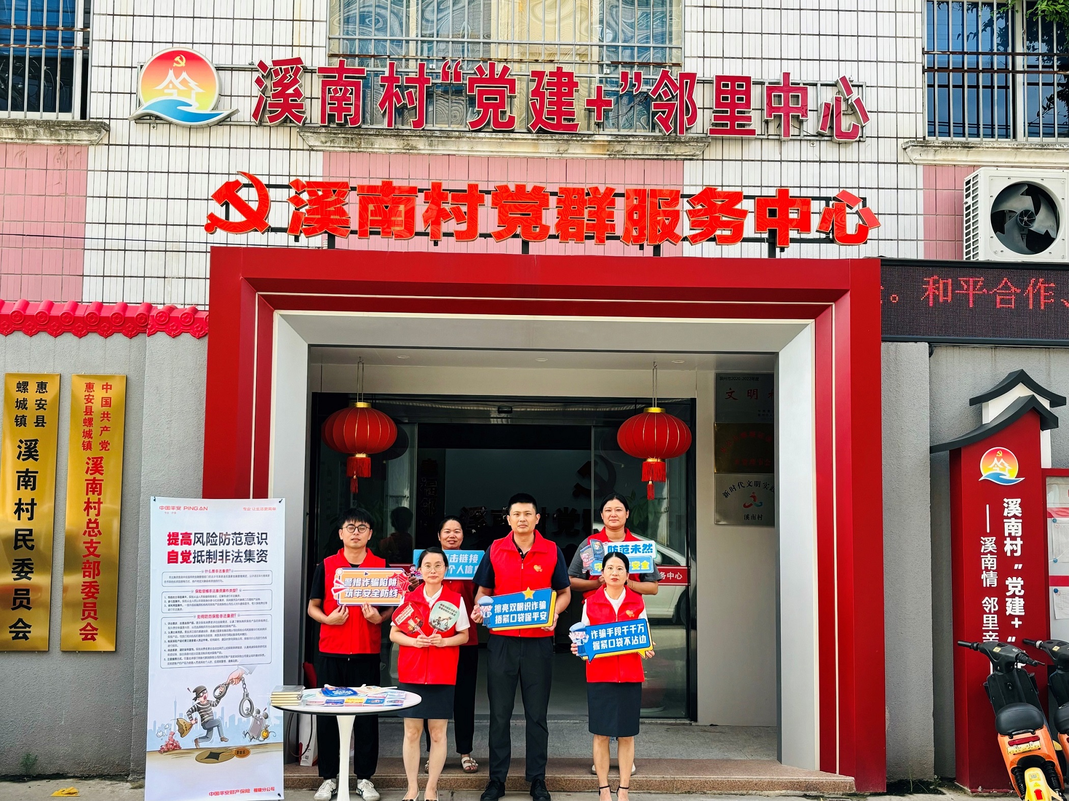 福建产险：金融微光映溪南，守护生活小美好 (1).jpg