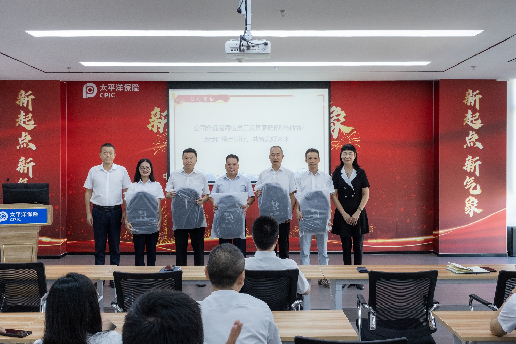 中国太保产险泉州中支工会开展“情系职工·筑梦未来”主题慰问活动.jpg