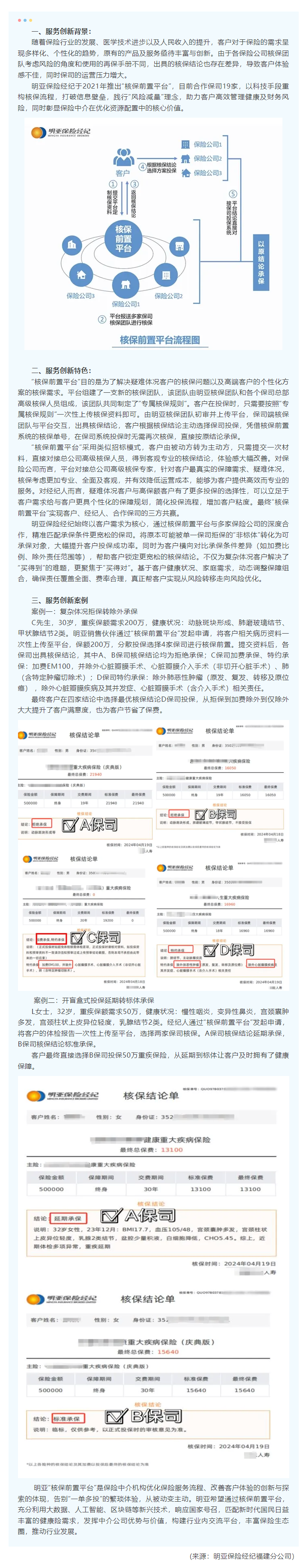 QQ截图20250618142802.png