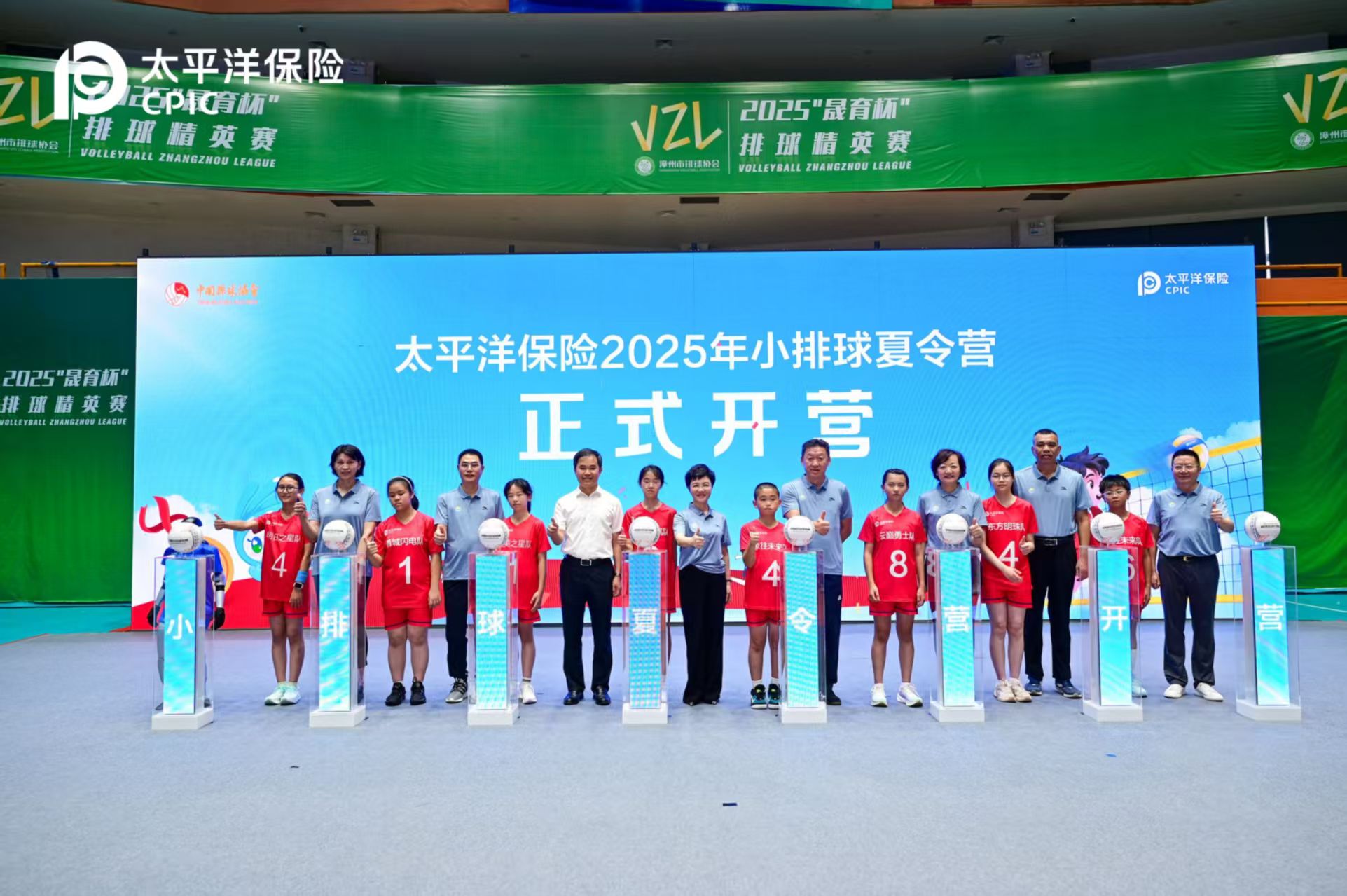 中国太保产险福建分公司党委书记、总经理陈仁柜赴漳州开展工作-1.jpg