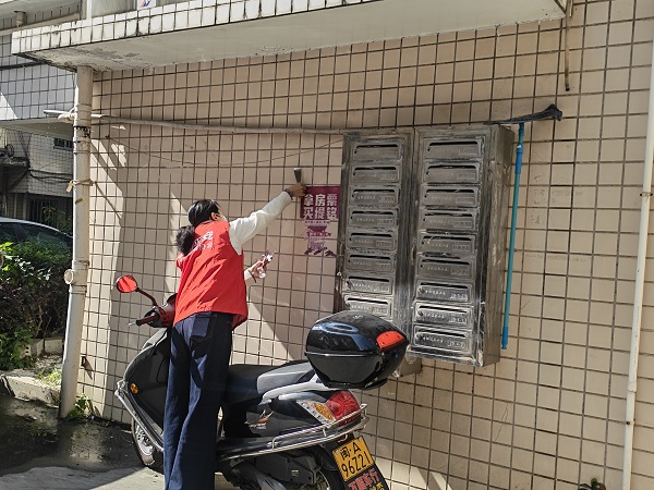 福建产险：清除城市&ldquo;牛皮癣&rdquo;  擦亮文明&ldquo;窗囗&rdquo; (2).png