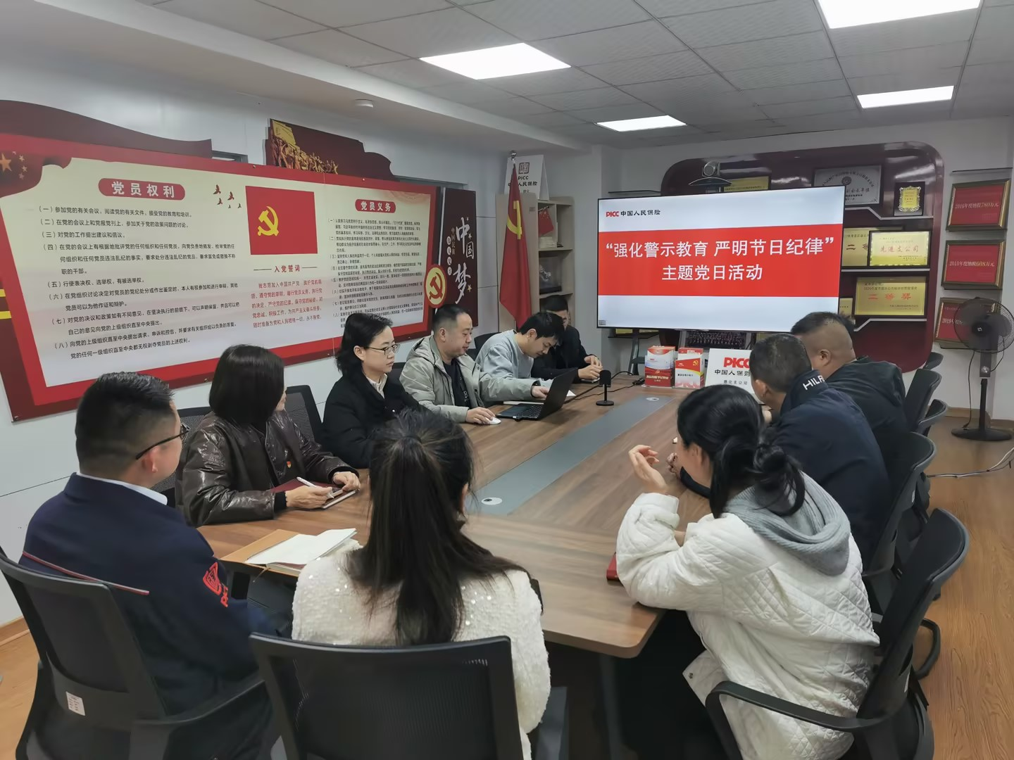 2026.2.13人保财险德化支公司：开展&ldquo;强化警示教育 严明节日纪律&rdquo;主题党日活动.png