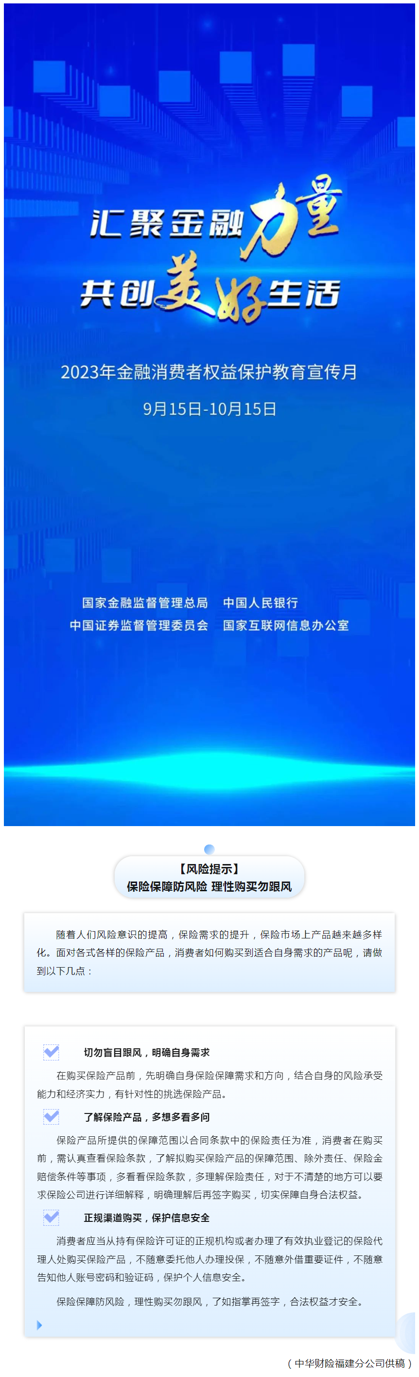 QQ截图20231007102005.png
