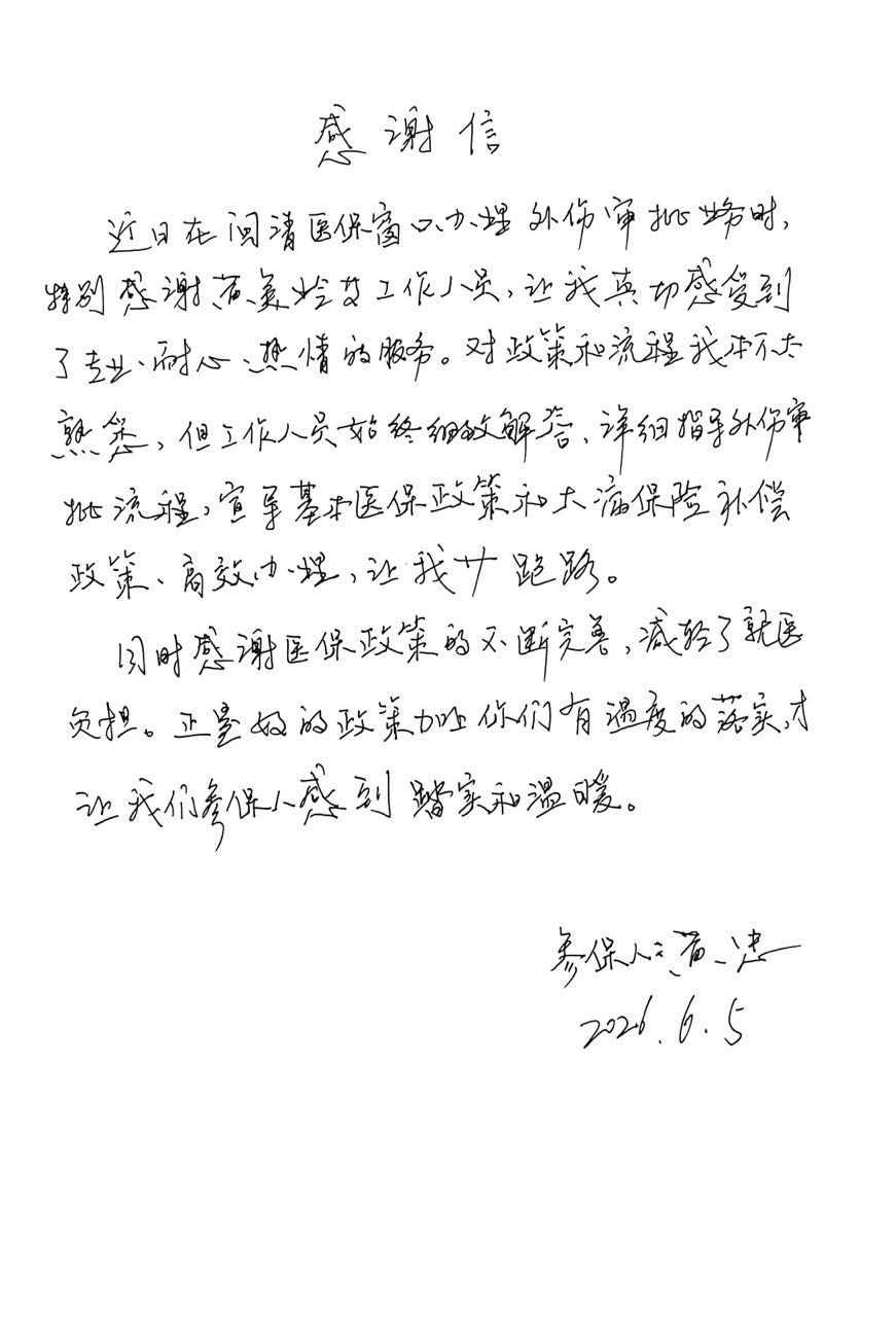 附图.jpg