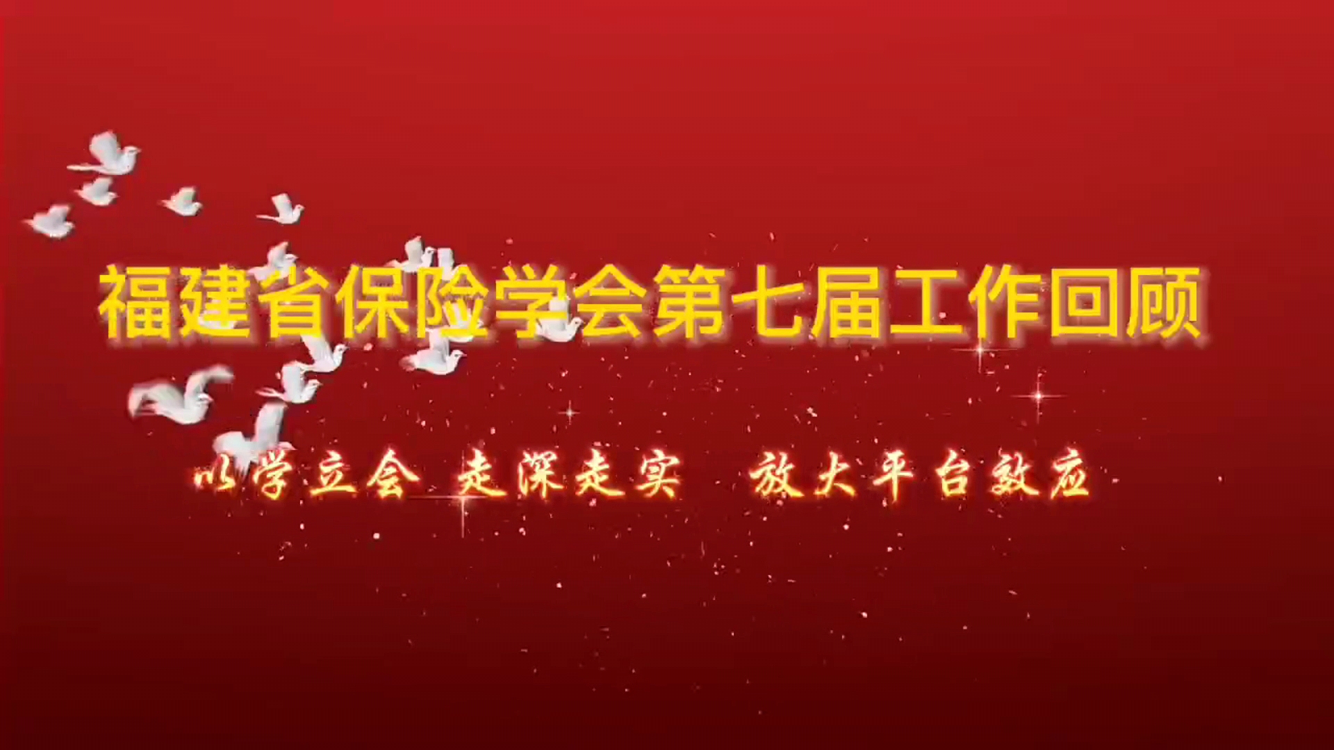 Videoframe_20231214_172144_com.huawei.himovie.local.jpg