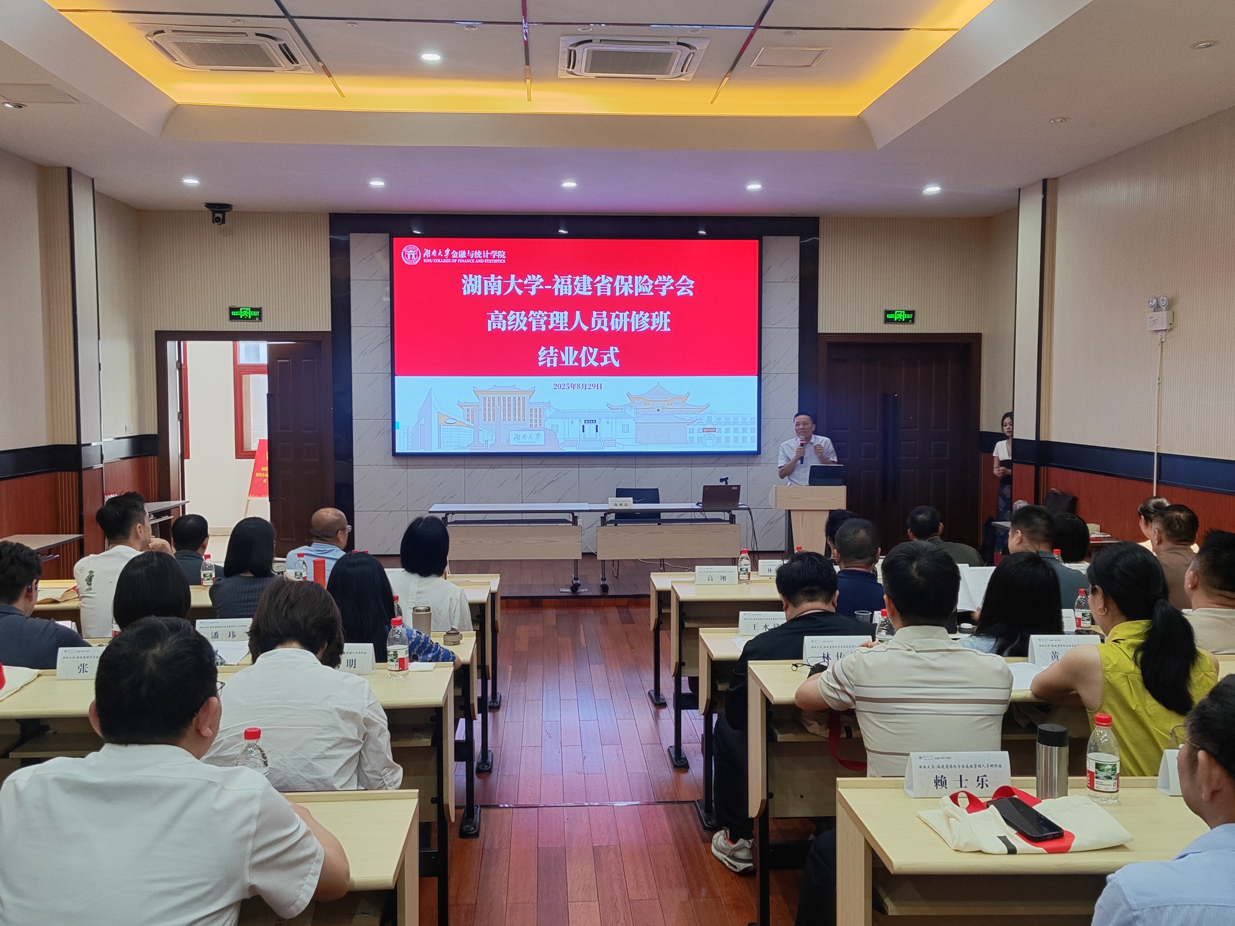 微信图片_20250903140852_40_290.jpg