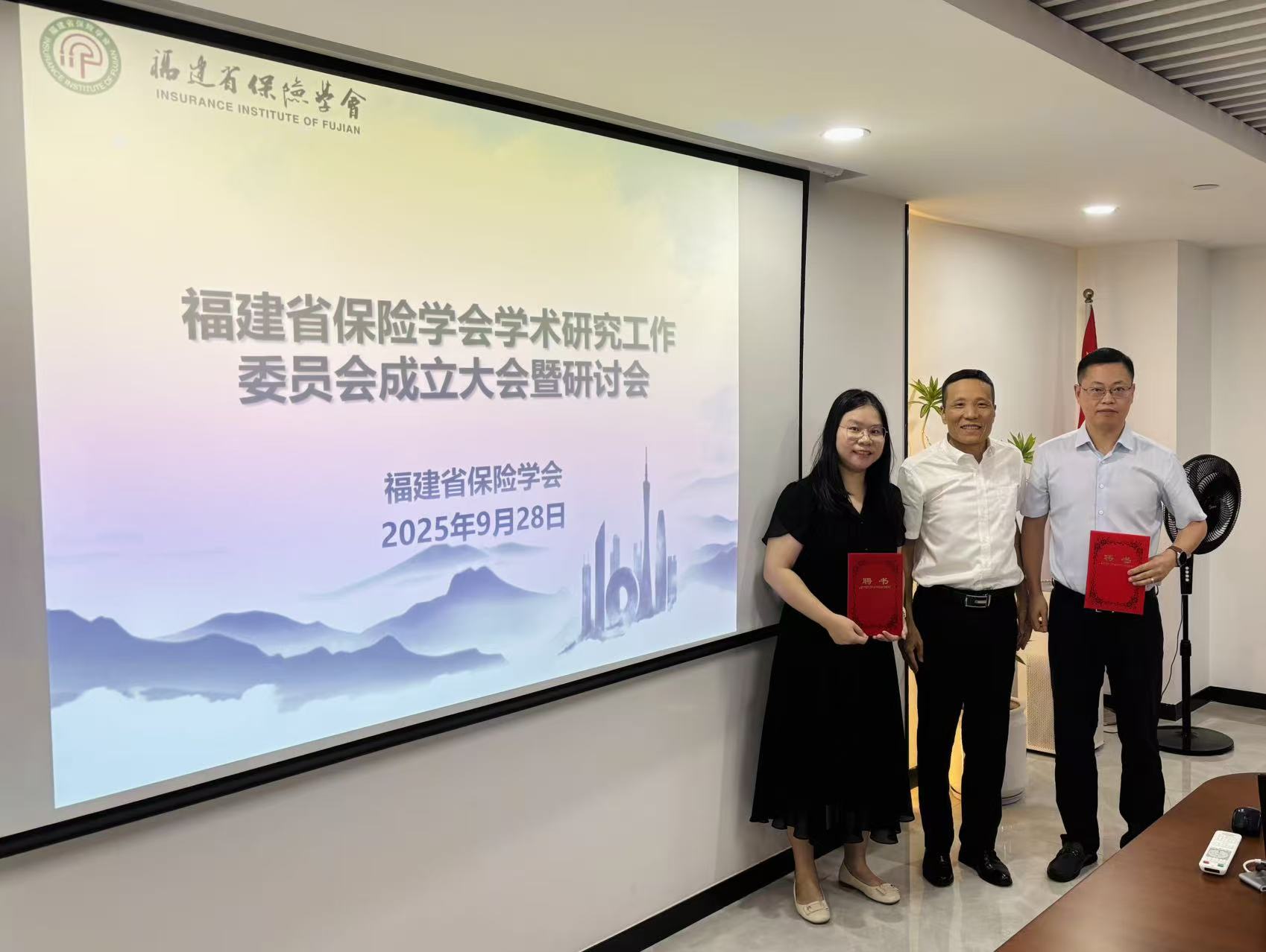7.副主任委员颁奖合影2.jpg