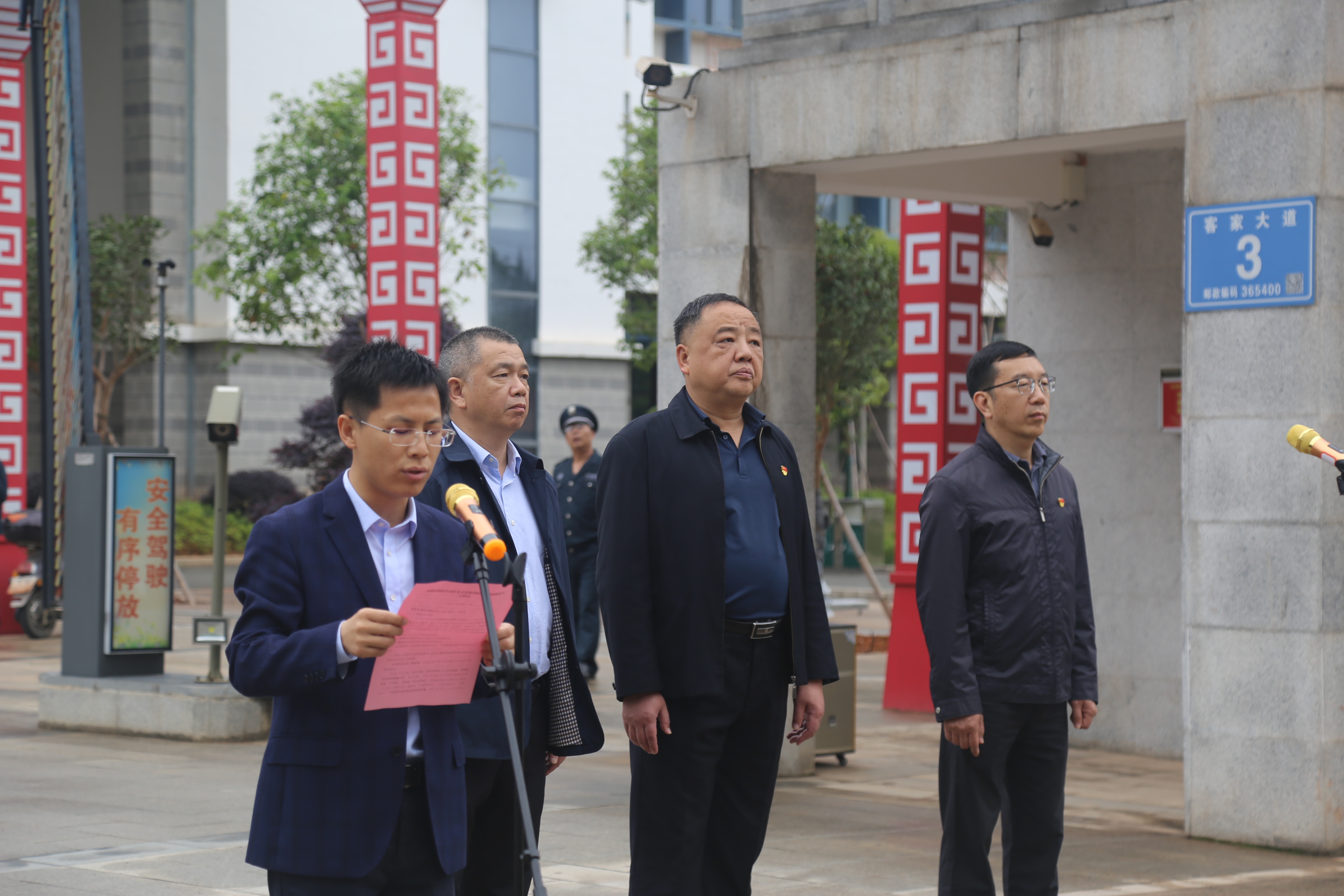 揭牌仪式1.JPG