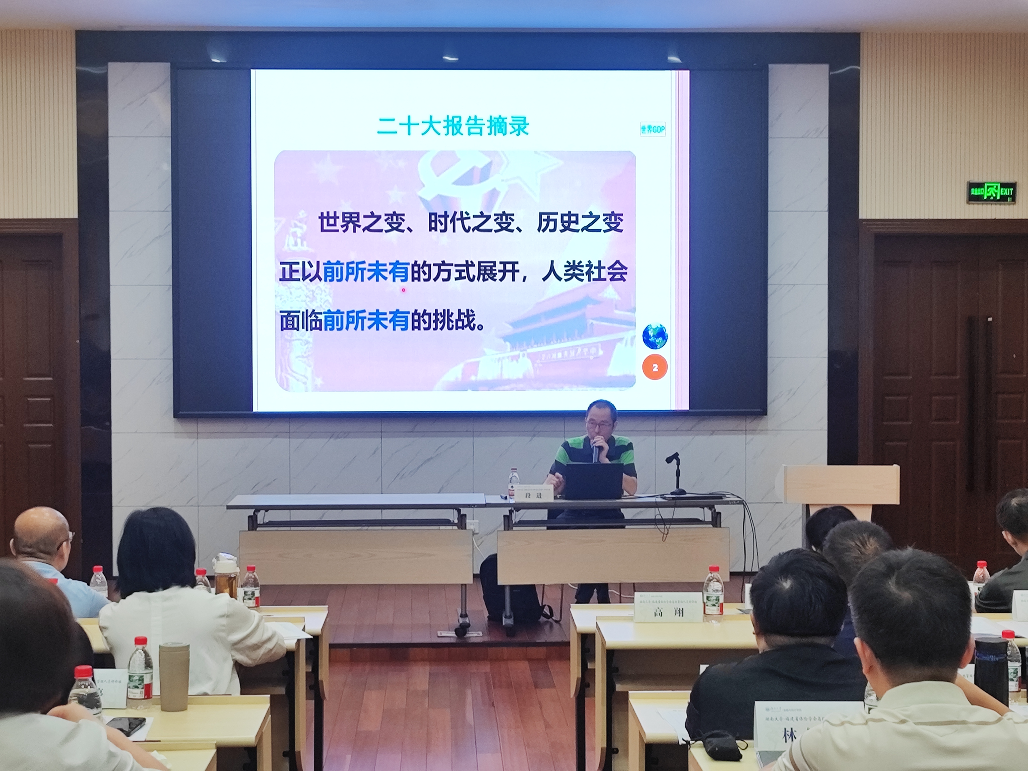 微信图片_20250903140851_38_290.jpg